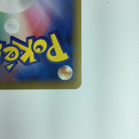   ポケモンカード フシギバナＥＸ 088/087/ＣＰ6/Ｗ/1ＥＤ1ＥＤ）　ポケカ