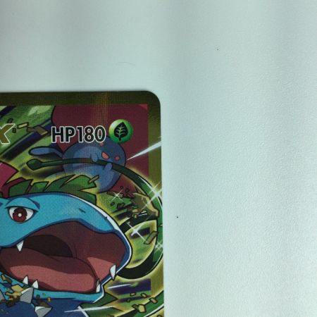   ポケモンカード フシギバナＥＸ 088/087/ＣＰ6/Ｗ/1ＥＤ1ＥＤ）　ポケカ