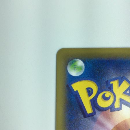   ポケモンカード フシギバナＥＸ 088/087/ＣＰ6/Ｗ/1ＥＤ1ＥＤ）　ポケカ