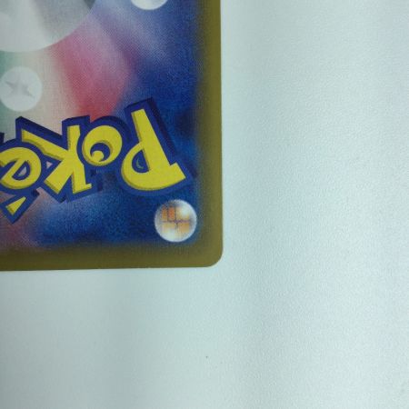   ポケモンカード ブラッキーＶＭＡＸ 095/069/Ｓ6Ａ/Ｂ　HR　ポケカ