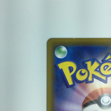   ポケモンカード ブラッキーＶＭＡＸ 095/069/Ｓ6Ａ/Ｂ　HR　ポケカ