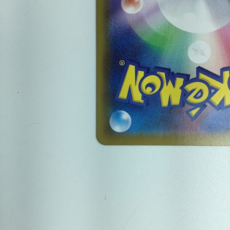   ポケモンカード ブラッキーＶＭＡＸ 095/069/Ｓ6Ａ/Ｂ　HR　ポケカ