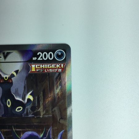   ポケモンカード ブラッキーＶ 085/069/Ｓ6Ａ/Ｂ　ポケカ