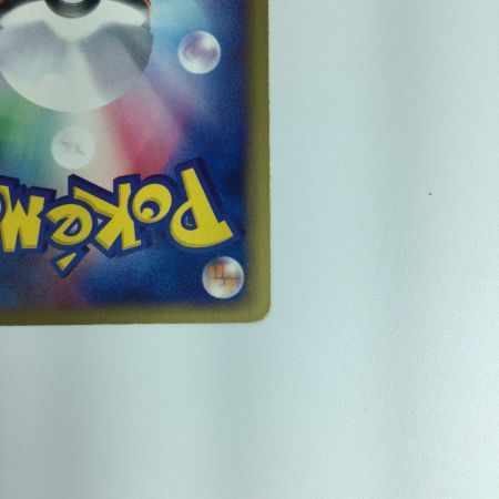   ポケモンカード ブラッキー 068/092/e2/1ED1ED)　ポケカ