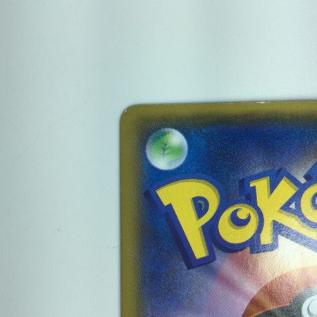   ポケモンカード マグマ団のグラードンEX 015/034/CP1/1ED1ED） RR　ポケカ