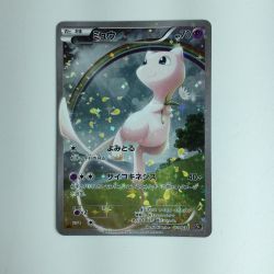 ζζ  ポケモンカード ミュウ 017/036/CP5/B/1ED1ED）　ポケカ Bランク