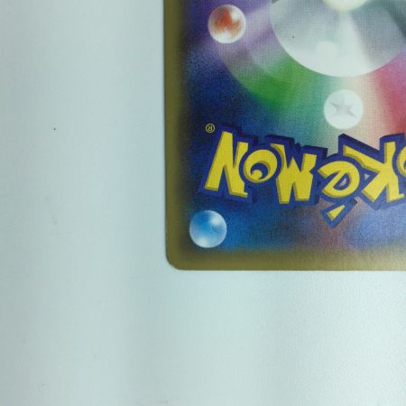   ポケモンカード ミュウ 017/036/CP5/B/1ED1ED）　ポケカ