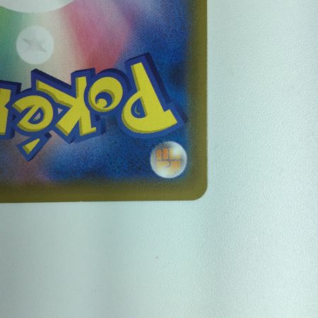   ポケモンカード ミュウ 030/028/S8a/B UR ポケカ