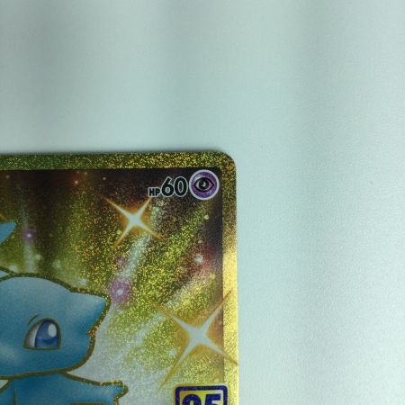   ポケモンカード ミュウ 030/028/S8a/B UR ポケカ