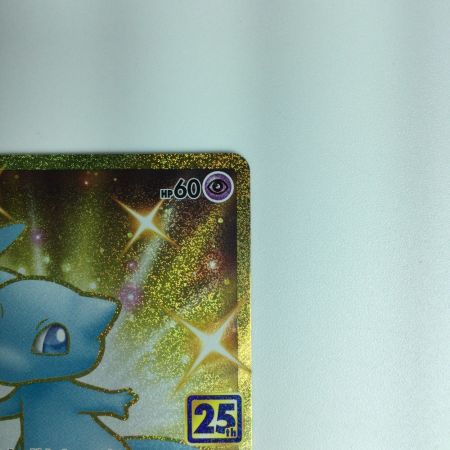   ポケモンカード ミュウ 030/028/S8a/B UR　ポケカ