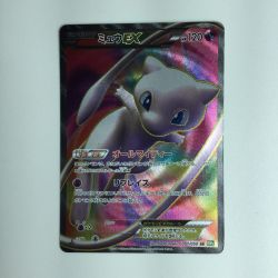 ζζ  ポケモンカード ミュウEX 051/050/BW5/G SR　ポケカ Cランク