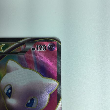   ポケモンカード ミュウEX 051/050/BW5/G SR　ポケカ