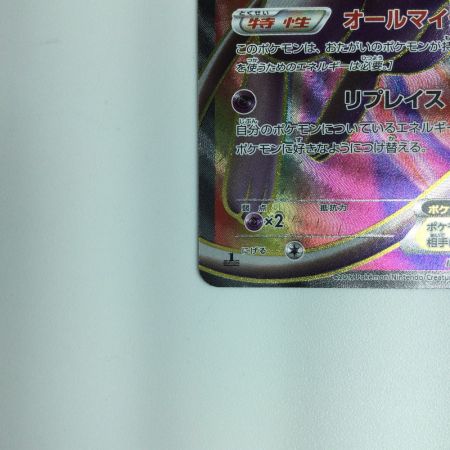   ポケモンカード ミュウEX 051/050/BW5/G SR　ポケカ