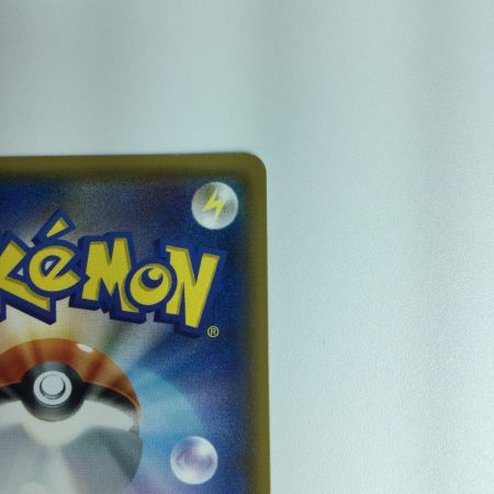   ポケモンカード ミュウツーGX 082/072/SM3+/B　ポケカ