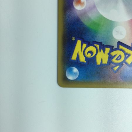   ポケモンカード ミュウツーGX 082/072/SM3+/B　ポケカ