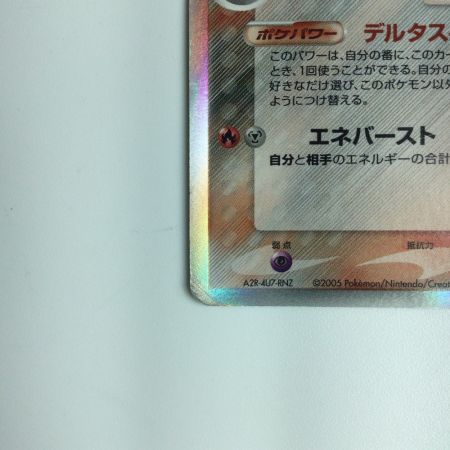   ポケモンカード ミュウツー δ-デルタ種 019/086/PCG6