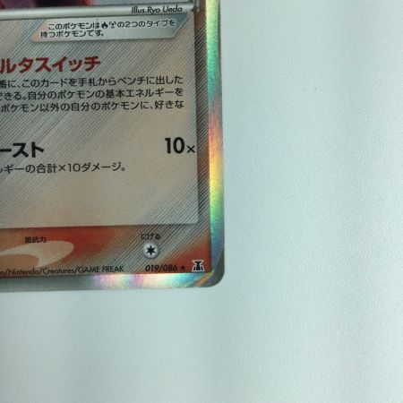   ポケモンカード ミュウツー δ-デルタ種 019/086/PCG6