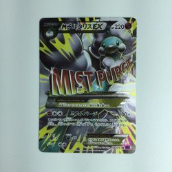 ζζ  ポケモンカード MチルタリスEX 084/078/XY10/P SR ポケカ Bランク