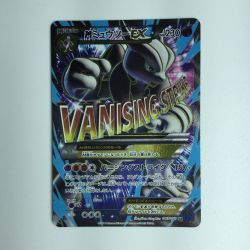 ζζ  ポケモンカード MミュウツーEX 063/059/XY8/B SR　ポケカ Bランク