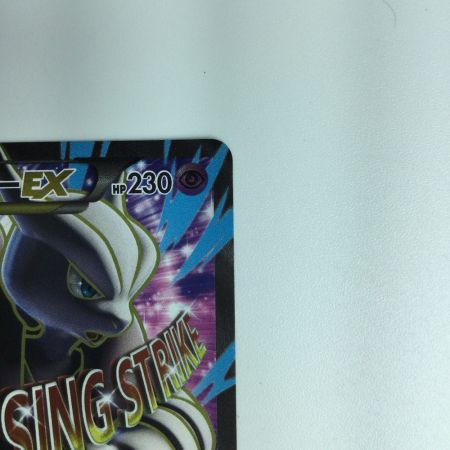   ポケモンカード MミュウツーEX 063/059/XY8/B SR　ポケカ