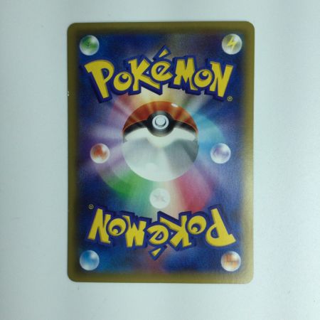   ポケモンカード MミュウツーEX 063/059/XY8/B SR　ポケカ