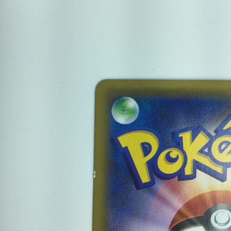   ポケモンカード MミュウツーEX 063/059/XY8/B SR　ポケカ