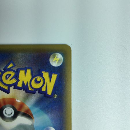   ポケモンカード MミュウツーEX 063/059/XY8/B SR　ポケカ