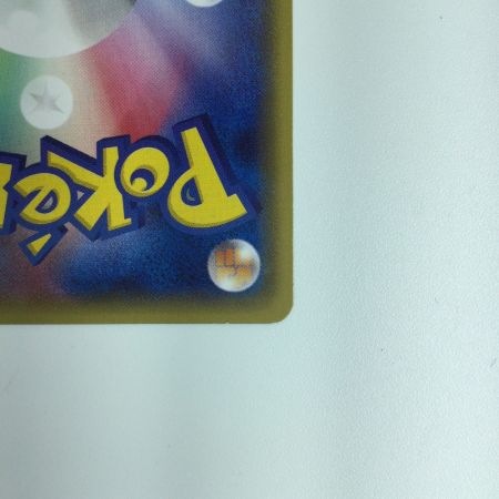   ポケモンカード メガトウキョーのピカチュウ 098/XY/P　ポケカ