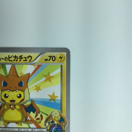   ポケモンカード メガトウキョーのピカチュウ 098/XY/P　ポケカ