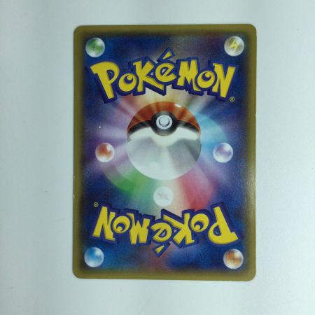   ポケモンカード メガトウキョーのピカチュウ 098/XY/P　ポケカ