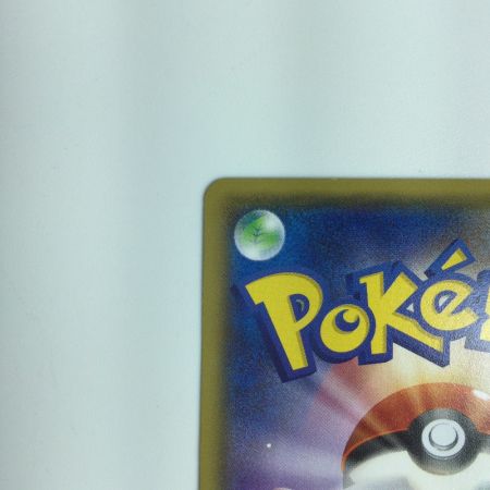   ポケモンカード メガトウキョーのピカチュウ 098/XY/P　ポケカ