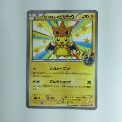 ζζ  ポケモンカード メガトウキョーのピカチュウ 098/XY/P　ポケカ Bランク