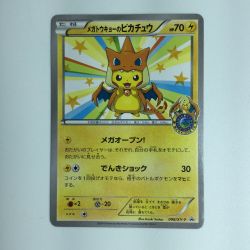 ζζ  ポケモンカード メガトウキョーのピカチュウ 098/XY/P　ポケカ Cランク