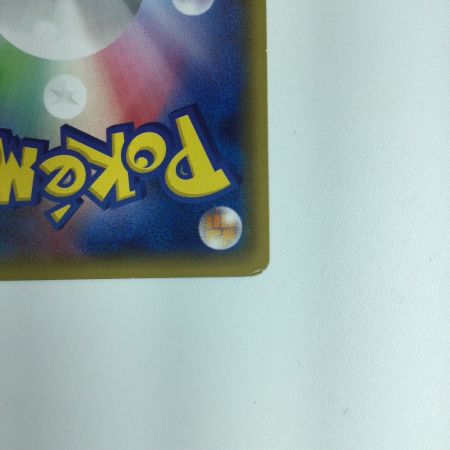   ポケモンカード メガトウキョーのピカチュウ 098/XY/P　ポケカ