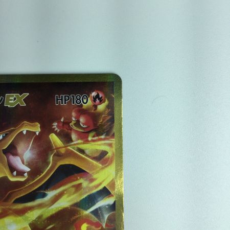   ポケモンカード リザードンEX 090/087/CP6/W/1ED1ED） SR