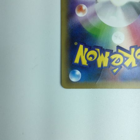   ポケモンカード リザードンEX 090/087/CP6/W/1ED1ED） SR