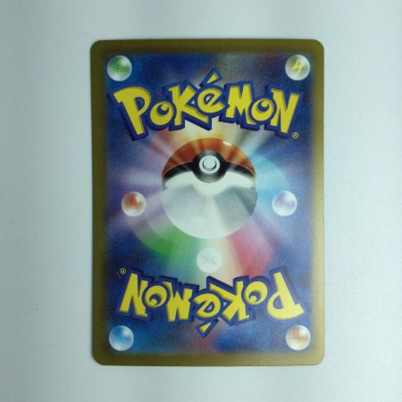   ポケモンカード リザードンex 134/108/SV3/B SAR　ポケカ