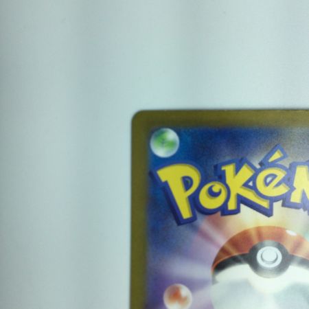   ポケモンカード リザードンex 134/108/SV3/B SAR　ポケカ