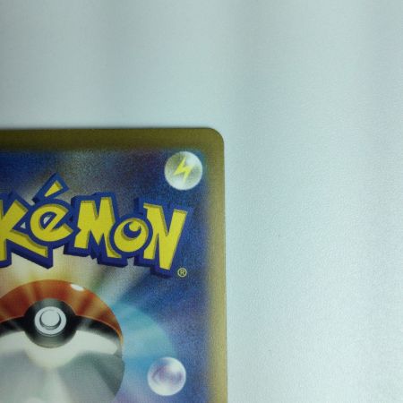   ポケモンカード リザードンex 134/108/SV3/B SAR　ポケカ