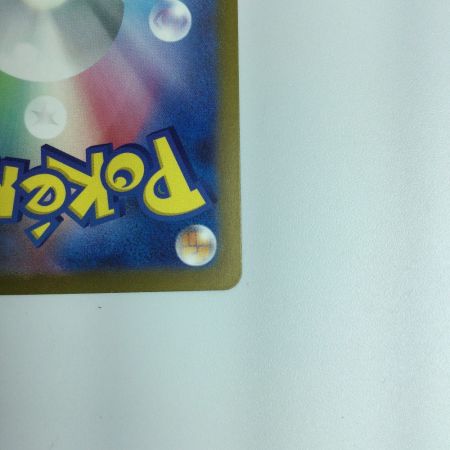   ポケモンカード リザードンex 134/108/SV3/B SAR　ポケカ