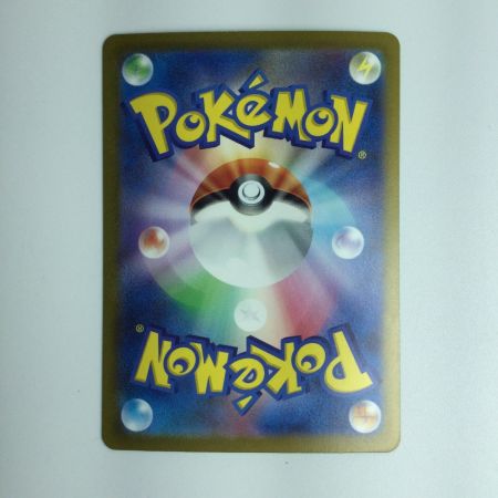   ポケモンカード リザードンex 134/108/SV3/B SAR　ポケカ