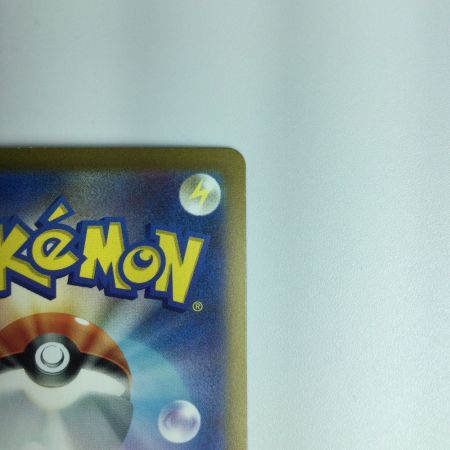   ポケモンカード リザードンex 134/108/SV3/B SAR　ポケカ