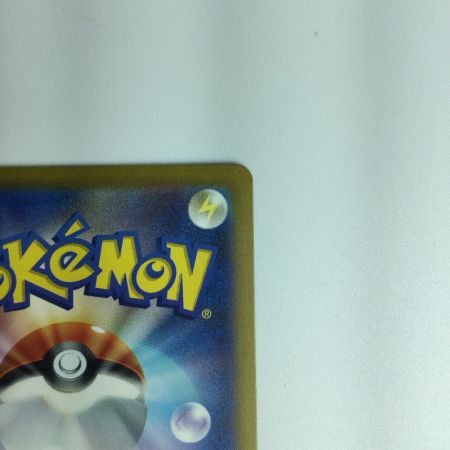   ポケモンカード リザードンex 201/165/SV2A/B SAR ポケカ