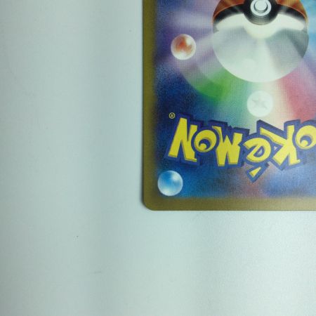   ポケモンカード リザードンex 201/165/SV2A/B SAR ポケカ