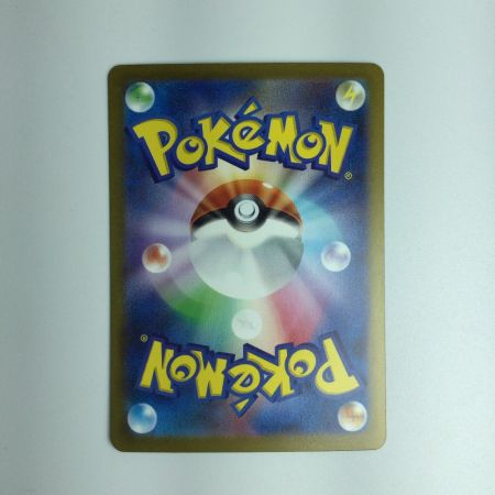   ポケモンカード リザードンex 201/165/SV2A/B SAR　ポケカ