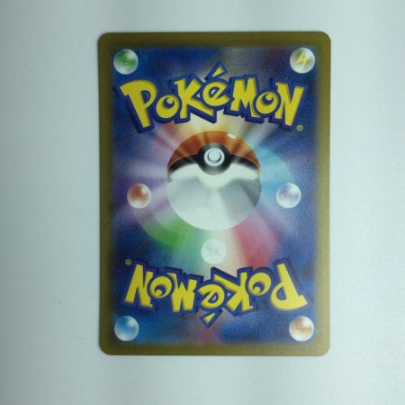   ポケモンカード リザードンex 201/165/SV2A/B SAR　ポケカ