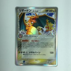ζζ  ポケモンカード リザードン 032/075★ ポケカ Cランク