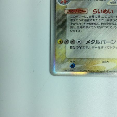   ポケモンカード リザードン 032/075★ ポケカ