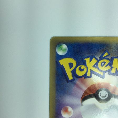   ポケモンカード リザードン 032/075★ ポケカ