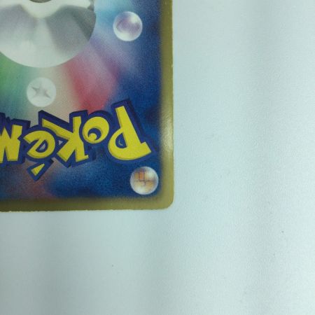   ポケモンカード レシラム 055/053/BW1/B/1ED1ED)　ポケカ